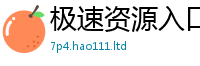 7777788888管家婆老家凤凰靠2025年港彩黑白图资料
